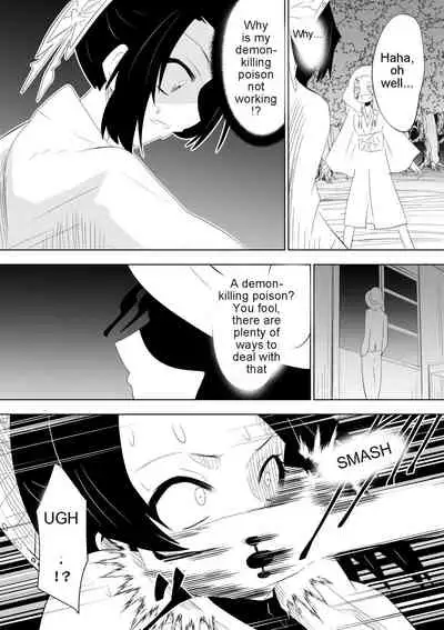 [Dining] Hametsu no Shinobu | Shinobu of Destruction (Kimetsu no Yaiba) [English] [Zeus777]