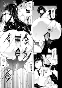 [Old Weapon (Kodai Heiki)] Tomo (Senran Kagura)