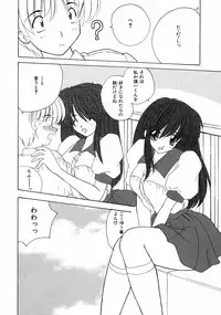 [Nanami Shizuka] Sweet Honey