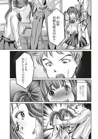 Kinbaku Seidorei Choukyou Gakuen