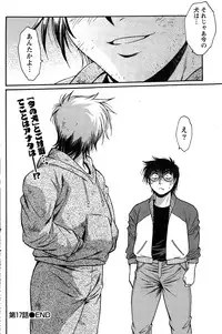 [Manabe Jouji] Dokusai Club Ch. 1-21