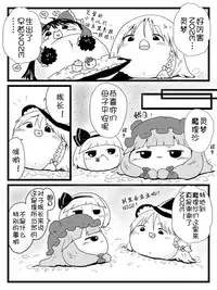 Life of a yukkuri on Hard mode(半生不熟汉化组)