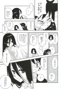 (C78) [Hitomaron (Setouchi Sumako)] Kagiana Gekijou Shoujo 8 (Sayonara Zetsubou Sensei)