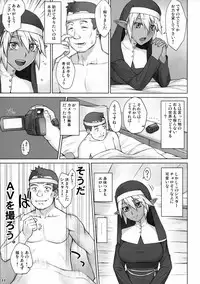 (COMIC1☆11) [Manguri Cannon (Didori)] Isekai Kantoku Jiroo