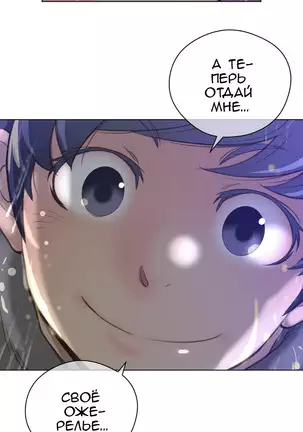 Perfect Half Ch.1-27