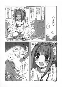 (C80) [Hayashi Puramoten (Hayashi)] Sakurairo Shounen Sabou 5 (Otokonoko wa Maid Fuku ga Osuki!?)