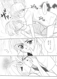 [Anthology] Rabukore - Lovely Collection Vol. 4 (Various)