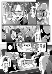 [Fan no Hitori] Dropout [Digital]