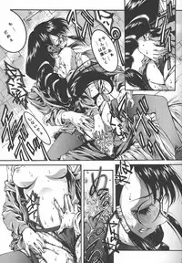 (C57) [BECT (Aoume Kaito)] SICKS (Betterman)