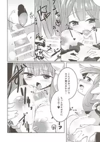 (C93) [-Sanbyaku Rokujuu do- (Shirasagi Rokuwa)] Kotonoha Lovers Soushuuhen 1 (VOICEROID)