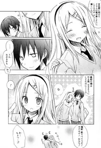 [Komiya Yuuta] Candy Puff Shokai Genteiban + Mini Gashuu