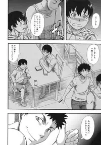 [Narushima Godou] Boku ga Yumemita Dare to demo Yareru Sekai wa, Onna ga Otoko o Yaru Sekai Datta