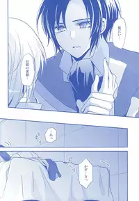 (SUPER24) [Dolce Einsatz (Tomoe Kiko)] KazuSou Sairoku Deep Blue Reprint (Soukyuu no Fafner)