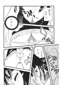 [Ginmomodou (Mita Satomi)] Koukainissi 01 (One Piece)