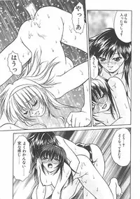 [Shizaki Masayuki] Abyssinian