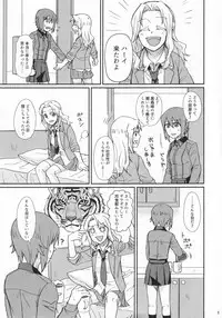 (C91) [Canary to Tsubame (Hayakawa Torinone)] Go Go Ahead! (Girls und Panzer)