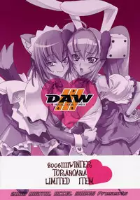 [DIGITAL ACCEL WORKS (INAZUMA.)] INAZUMA UNDER WORLD (Di Gi Charat) [English] [tokorodokoro]