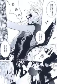 (SUPER16) [kiki (Fujiwara Beni)] Idea (Final Fantasy VII)