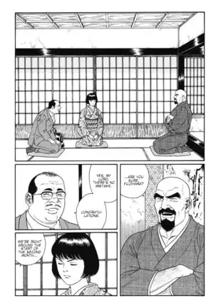 Gedo no Ie - The House of Brutes - Volume 1 Ch.8