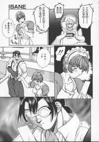 [Okawari] Isane -Hound-