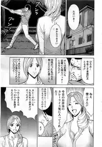 Action Pizazz DX 2008-12