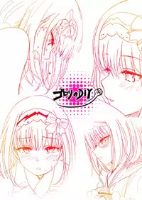 [Gorori no DIY (Suto)] Ma-chan wa Makemasen. (Fate/Grand Order) [Digital]