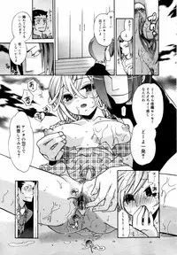 COMIC MEGAPLUS 2007-07 Vol.45