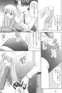 [Asanoya (Various)] GOO GOO DOLLS (Licca-Vignette)