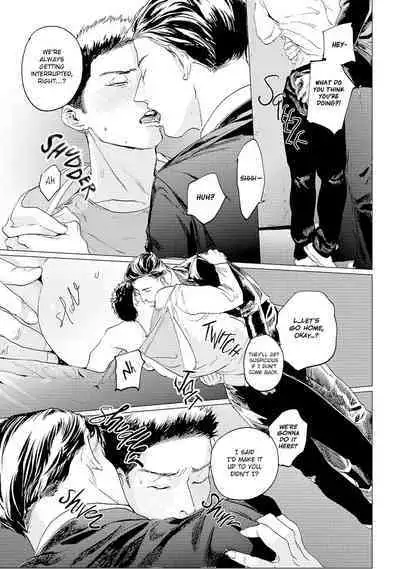 Baka na Inuhodo Itooshii | As Lovable as a Dumb Dog. By Yuitsu.