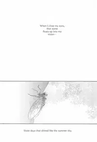 (C88) [Mushiyaki!! (Kanbayashi Makoto)] LONELINESS (Love Live!) [English] [Tosiaki]