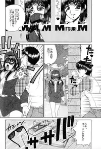 [Yamano Kitsune] Yogoto Ryoujoku