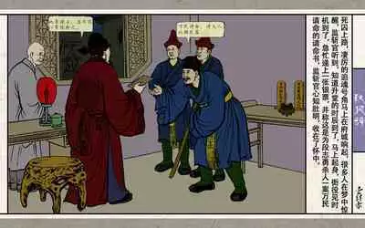 秋风辞【全本】