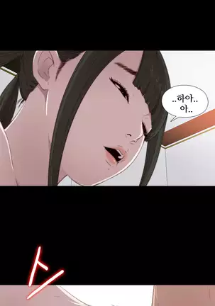 Girl Next Door Ch.0-38