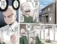 [Kumada Kazushi] Ganbare Ojii-chan - Make Love! O'G-chan