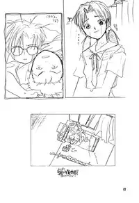 [Yonekura Kengo] Hyper Stress Motor Gear