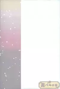 (SUPER26) [Hachimitsu Cream (Higuma)] Amai Kiss no Tsuzuki o (Final Fantasy XV)