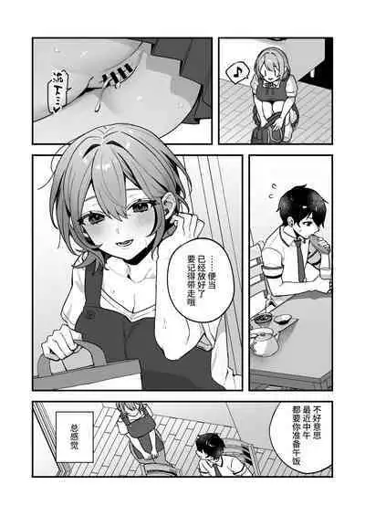 Yazuki Shimai no Hijou Shoku 3