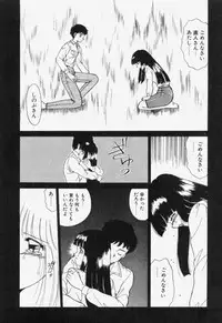 [Akifuji Satoshi] Ano Musume wa Random Box