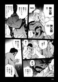 [Kojima Miu] Tokubetsu Shinsatsushitsu 4