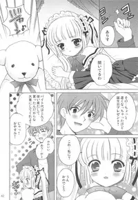 (C75) [SimaSima System (Nagisawa You)] Checkit!