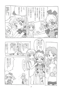 (Popuket 4) [Sanketsushuu (Sanzui)] Hadameshi (Fushigi Mahou Fun Fun Pharmacy)