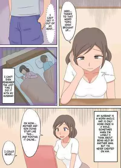 Oyako Echi no Douga o Miteitara Musuko to Shitaku Natta Hanashi | After seeing a mom-son sex vid she wants to do her son