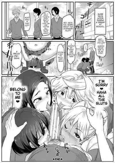 Dou shiyou! ! Bitchi nomi no harem tsukutchatta! ! ! !