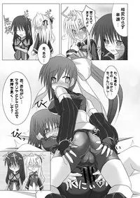 [Stapspats (Hisui)] Stapspats QMA Soushuuhen 1: Marugoto Issatsu! Ruquia Hon!! (Quiz Magic Academy) [Digital]