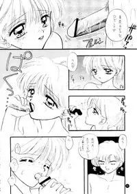 (C51) [Sailor Q2 (Ryö)] SFW Sailor Q2 Fuckin' Works (Bishoujo Senshi Sailor Moon)