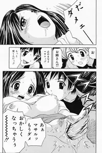 COMIC Lemon Club 2006-11