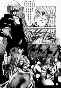 (CR25) [Synthetic Garden (Miwa Yoshikazu)] Synthetic Green