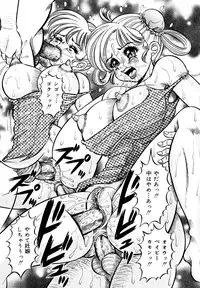 [Watanabe Wataru] Minako Sensei Inran Bonyuu Kyoushitsu [Digital]