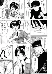 [Takadanobaba] Etsuraku no Kisetsu