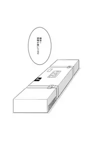 (SPARK12) [Bakuchi Jinsei SP (Satsuki Fumi)] PLAY DOLLS (Boku no Hero Academia)